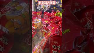 夾到路人圍觀 #shorts 夾到夫妻失和！路人圍觀！熊嗨星樂園！夾娃娃機！claw machine！claw crane！