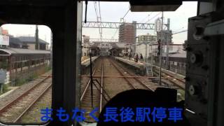 小田急線 1000形1052編成(現在1096編成)湘南台駅→長後駅間 前面展望