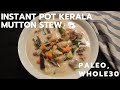 Instant Pot Kerala Mutton (Goat/Lamb) Stew  (Paleo, Whole30, AIP)