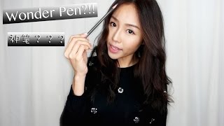 [Tips \u0026 Tricks] 眉笔 眉笔 眉笔 ♥️(Eng Subs) Tips \u0026 Tricks you MAY NOT KNOW about the Eyebrow pencil