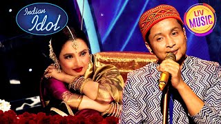 'Dekha Ek Khwaab' पर Pawandeep की Singing में खो गई Rekha Ji | Indian Idol 12 | Replay