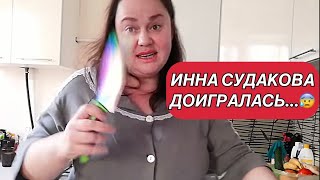 😱⚡️ИННА СУДАКОВА: потенциальный УБИЙЦА😰, ЛЮБОВНИК ИЗ ГРЕЦИИ, ПРИЧИНА ЛИШНЕГО ВЕСА😱 #иннасудакова