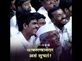 घाबरल्यानंतर असं सुचत आनंदाचे सिद्धांत डॉ.न्यायार्चाय नामदेव महाराज शास्त्री कीर्तन status