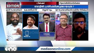 കേരളത്തിൽ 19 ദിവസം, ​ഗുജറാത്തിനെ ഒഴിവാക്കി, യു.പിയിൽ രണ്ടു ദിവസം മാത്രം... ഇതൊരു പിഴവല്ലേ?