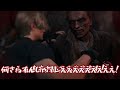 【バイオハザード re4】無計画なプロフェッショナル　chapter ６【ゆっくり実況】