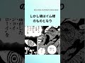 【最新1125話】サターン聖は実は生きています【ワンピース】 ワンピース ワンピースの反応集まとめ 反応集