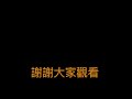 ro愛如初見 古城攻略 91任務幽靈劍士 古城地圖介紹及怪物攻略 【ro實況主斗內計畫】 願十字軍的光輝永伴於冒險者身旁