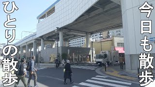 休日の散歩動画　2022　4月　京急梅屋敷駅　梅屋敷商店街を散歩　京浜急行線