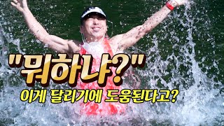 광주 팀에이스 지옥(?)의 전지훈련 및 단합대회/달리기 1등 마성민이 꼴등한 것은?