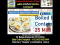 video 1 அதிக கால்சியம் கொண்ட உணவுகள் 10 calcium rich foods dr.balasubramanian