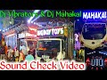 Dj Mahakal  & Dj Tanmay Vibrators #djmahakal #djtanmay #bhadrak #kalipuja #bhasani #djdillipmix