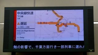 【車両に人接触】JR列車運行情報板 各路線遅延発生しています。　2015/04/02