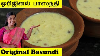 How to make Original Basundi Sweet Recipe in Tamil| Malai Sweet Recipe in Tamil| Milk Sweet recipe