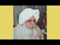 बाते खुद अपने दिल से written by sant darshan singh ji maharaj skrm prabhu ki yaad