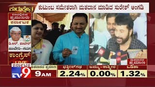 Jagadish Shettar, Anant Kumar Hegde, Mohanlal, Mammootty Casts Their Vote