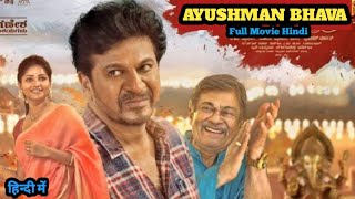 Ayushman Bhava Full Movie Hindi Dabbed 2020 | Confirm Updates | Shiva Raj kumar | Rachita Ram