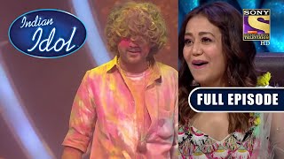 Nihal को Colours में देख कर Neha हुई Amaze | Indian Idol Season 12 | Full Episode