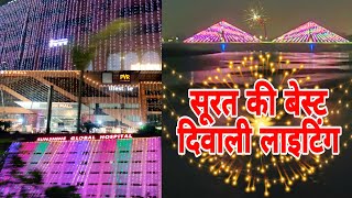 Diwali Lighting in Surat | Diwali Light Surat | Surat Diwali 2022