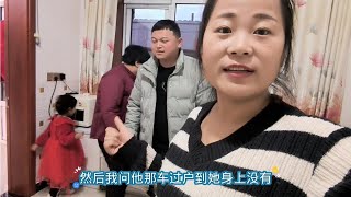 婆家总是欺骗儿媳，石榴再也忍不住了，找来他们一起公开谎言