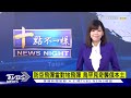 烏克蘭防空飛彈炸俄羅斯本土｜俄烏每日一聞｜tvbs新聞｜20230729