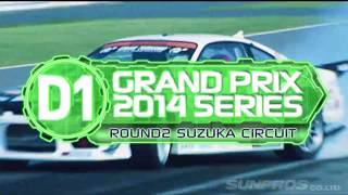 2014 D1GP Rd.2 SUZUKA ①