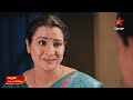 Ninnu Kori - Promo | 13th Aug 2024 | Star Maa Serials | Mon-Sat at 12.30 PM | Star Maa