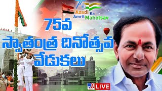 CM KCR LIVE Independence Day 2022 Celebrations Golconda Fort TV9