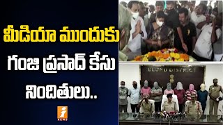 వైసీపీ నేత గంజి ప్రసాద్ కేసులో నిందితులు అరెస్ట్ | YCP Leader Ganji Prasad Case Accused Arrested