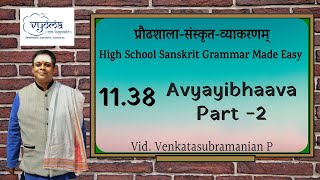 11.38 | Avyayibhaava Part 2 | Highschool Sanskrit Grammar | Dr.Venkata Subramanian