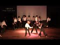 【funky chicken heart】多摩美ダンス部r jam2011 クリパ