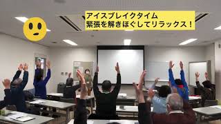 めざせYouTuber!! 講座　初回講座の様子です