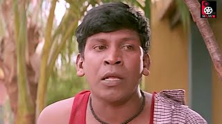 வடிவேல் குருநாதா காமெடி | Vadivel Gurunadha Comedy | Vadivel Comedy | Tamil Movie Comedy