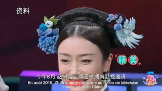 南京绒花 中法字幕版 Patrimoine Immatérial chinois Ronghua, une technique ancienne et magique