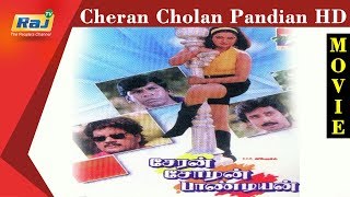 Cheran Cholan Pandiyan Full Movie HD | Anand babu, Vadivelu | Raj Tv