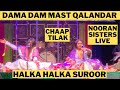 NOORAN SISTERS LIVE DAMA DAM MAST QALANDAR | CHAAP TILAK | HALKA HALKA SUROOR LIVE PERFORMANCE ਨੂਰਾਨ