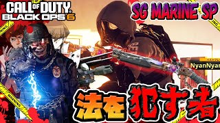 【COD:BO6】やっぱシャッガンなんすわ【コール オブ デューティ ブラックオプス 6】