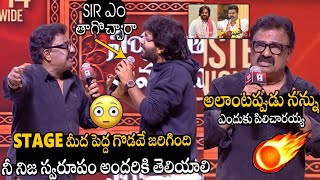 ఎం తాగొచ్చారా🤯🤯🔥 | Heat Argument Between Actor VTV Ganesh \u0026 Director Anil Ravipudi In Live | APA