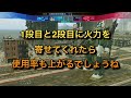 戦場の絆2【サラリーマン】ツインビームスピア使いたい　動画no.311