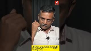 எந்த உயிரினமும் தனக்கான உரிமைக்காக போராடும். #thirumurugan_gandhi