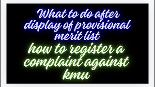 What to do after Provisional Merit List display || How to register complaint on KMU admission portal