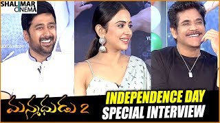 Manmadhudu 2 Movie Independence Day Special Interview || Nagarjuna, Rakul Preet, Rahul Ravindran