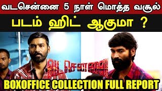 Vada Chennai 5 Days Boxoffice Collection | HIT or FLOP ? | Full Report | Dhanush Vetrimaran