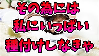 【2ch恋愛】処女だった金髪ギャルに種付けして、子作りに励みまくった結果ｗ