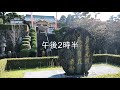 鎮西身延山本佛寺　月例禮法華法要＆改宗式