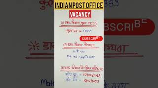 INDIAN Post OFFICE RECRUITMENT 2023🔥Total post-40889🔥ELIGIBILITY,FORM FILL #shorts #viral #post ofic