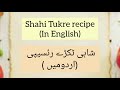 shahi tukrey recipe sweat recipes eid special 2021