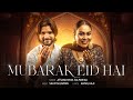 Mubarak Eid Hai | Afsana Khan | Salman Ali | Salim Sulaiman | Kamal Haji |  Eid Song 2024 |