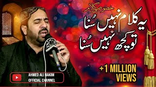 Ahmed Ali Hakim Hondi Qaim Namaz Nai Onna Di | Ahmed Ali Hakim Official Channel | New Mehfil 2021