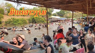 ທ່ຽວຫາດບ້ານທອກ, ເມືອງທ່າແຂກ 🇱🇦 เที่ยวหาดบ้านทอก,เมืองท่าแขก, สปป ลาว ไม่คิดว่าคนจะเยอะแบบนี้