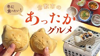 冬に食べたい！倉敷市周辺のあったかグルメ❄【自分で焼くお団子】【野菜たっぷり日替わりスープ】【愛猫がたい焼きに⁉】